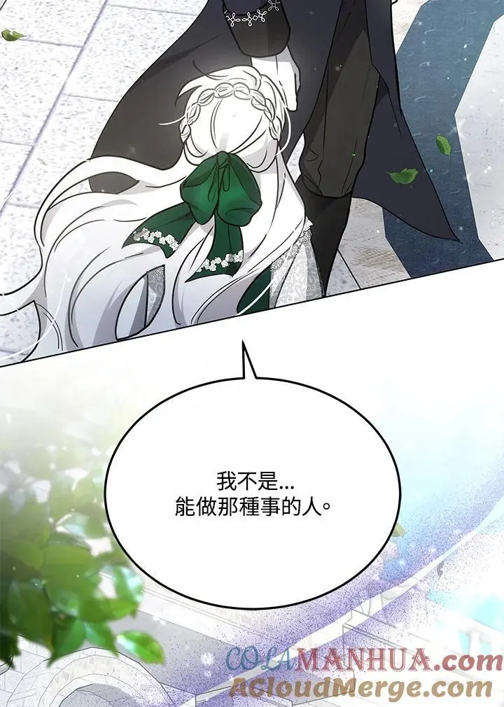 第23话108