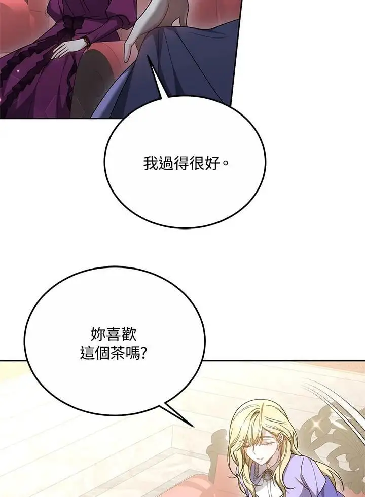 第34话79