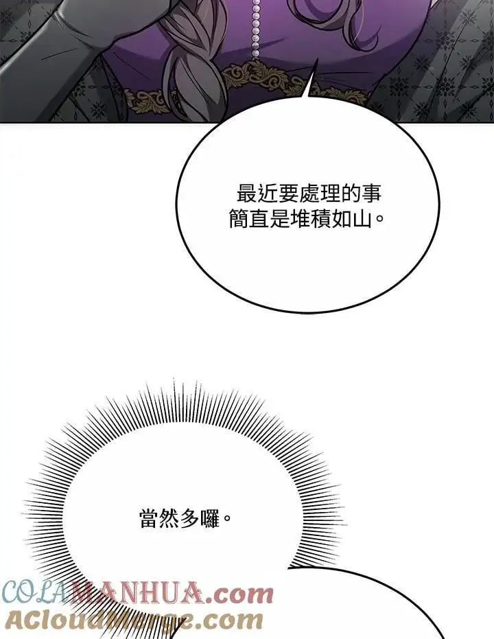 第18话144