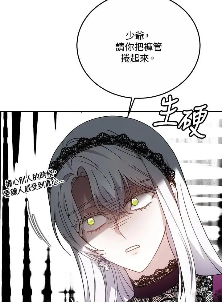 第34话111