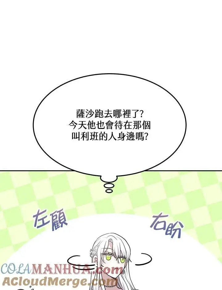 第8话8