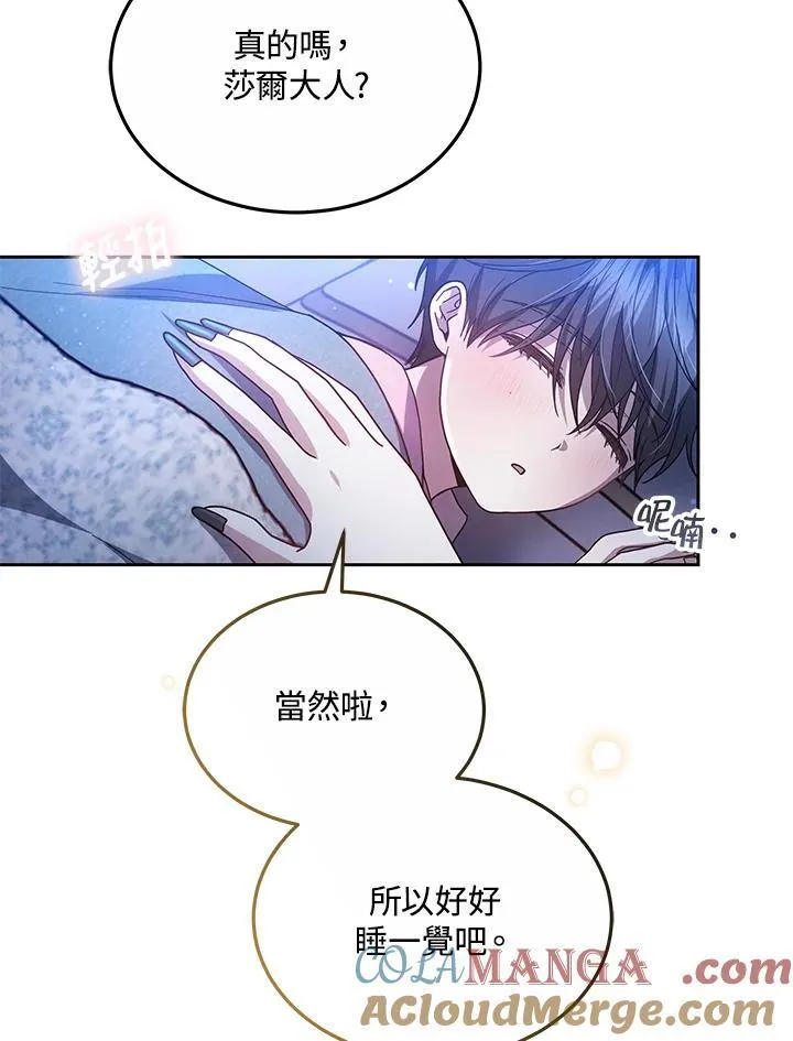 第50话66