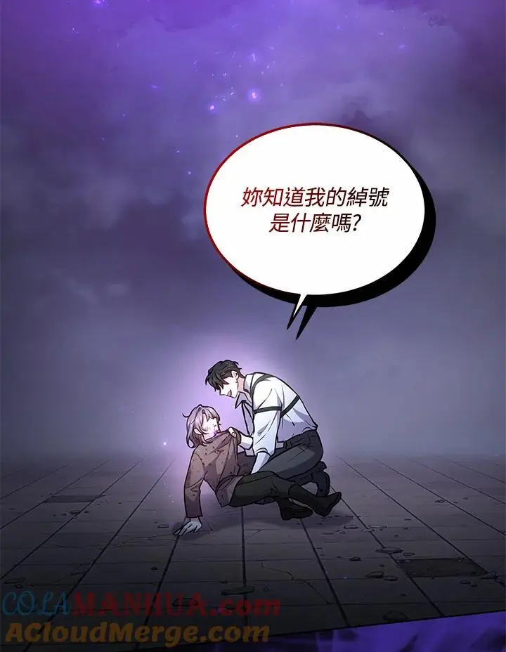 第24话40
