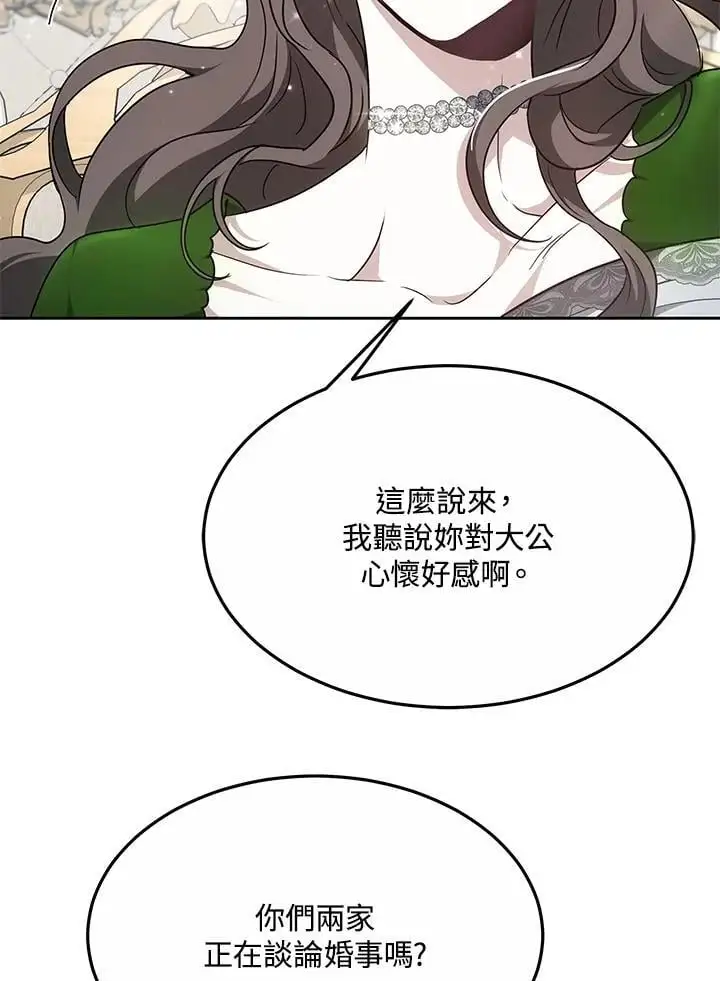 第10话22