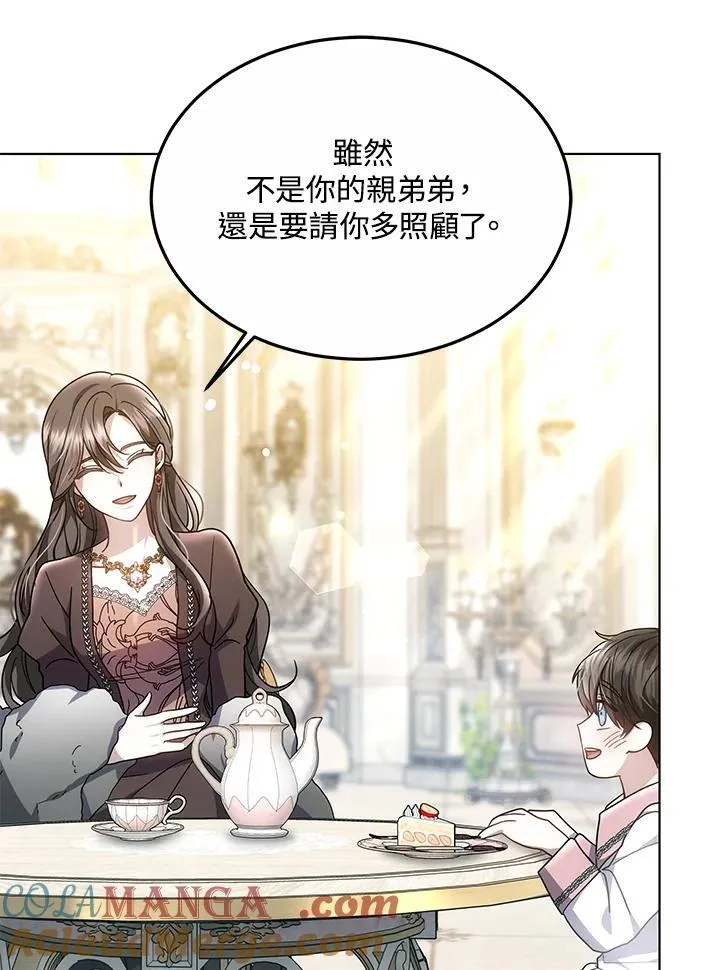 第47话24