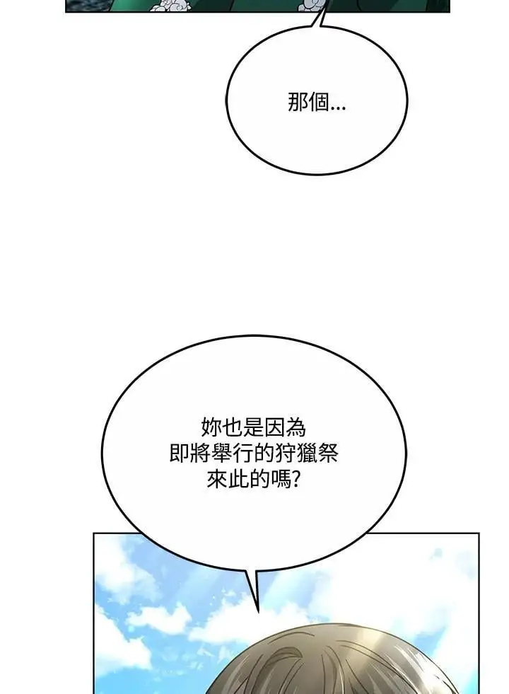 第23话61