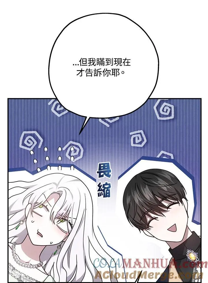 第40话64