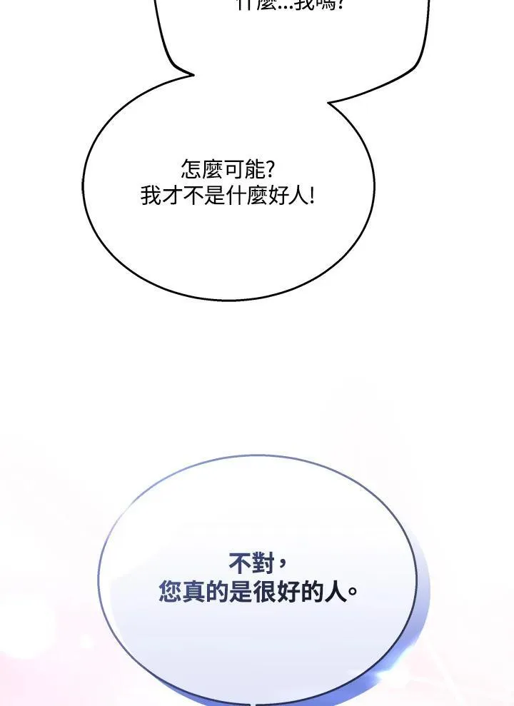 第40话125
