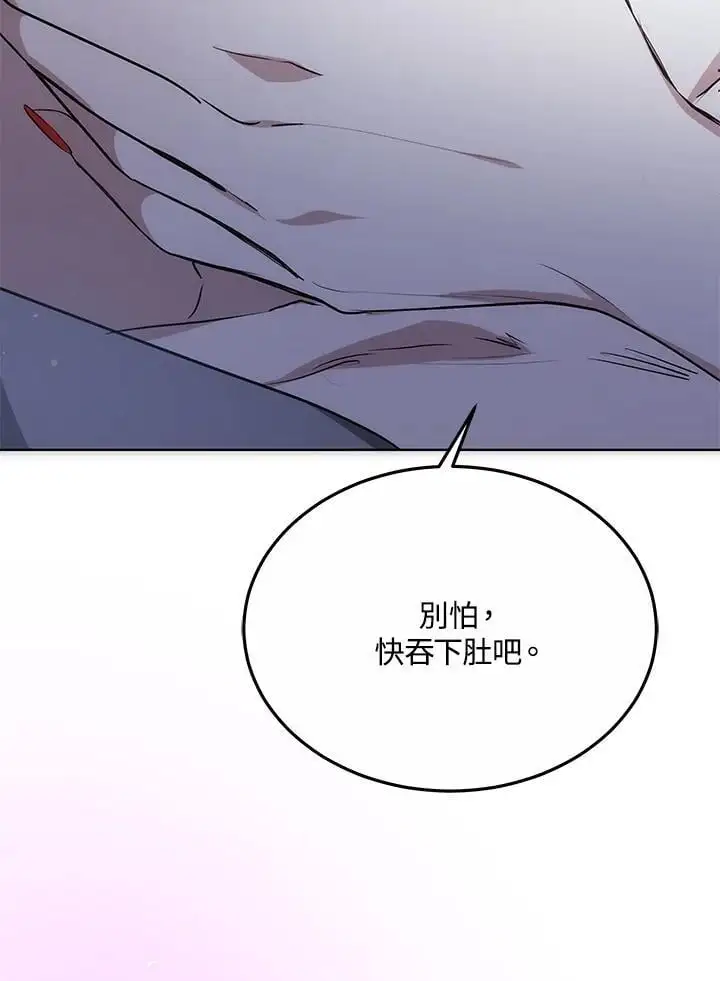 第16话57