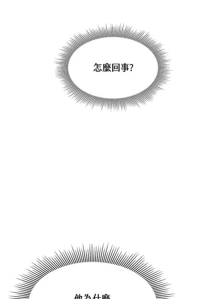 第9话71