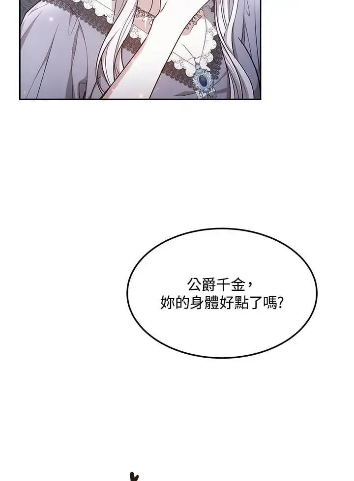 第9话47