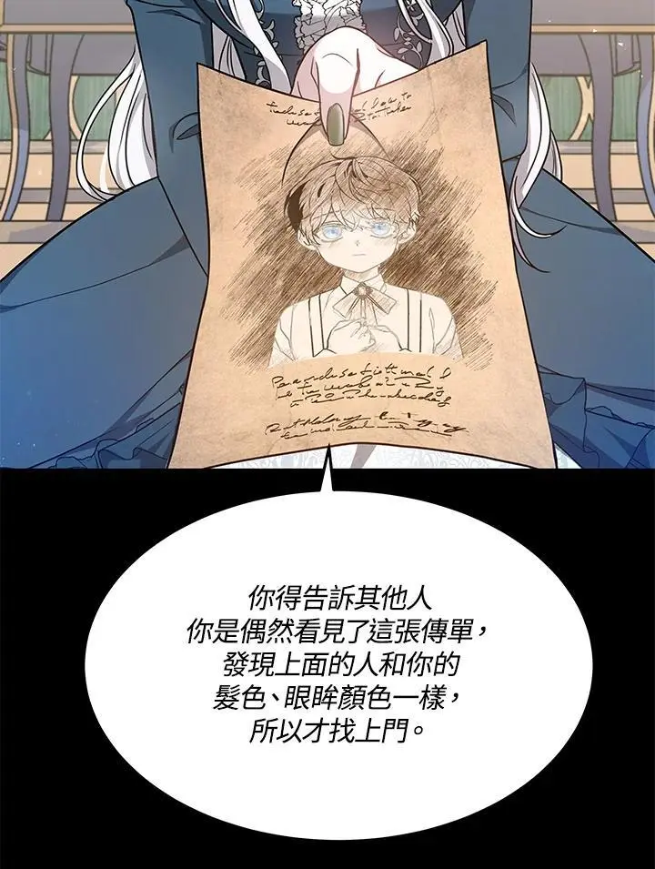 第3话18