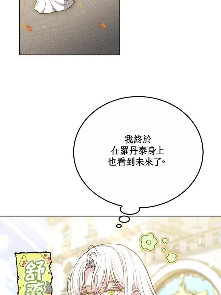 第47话114