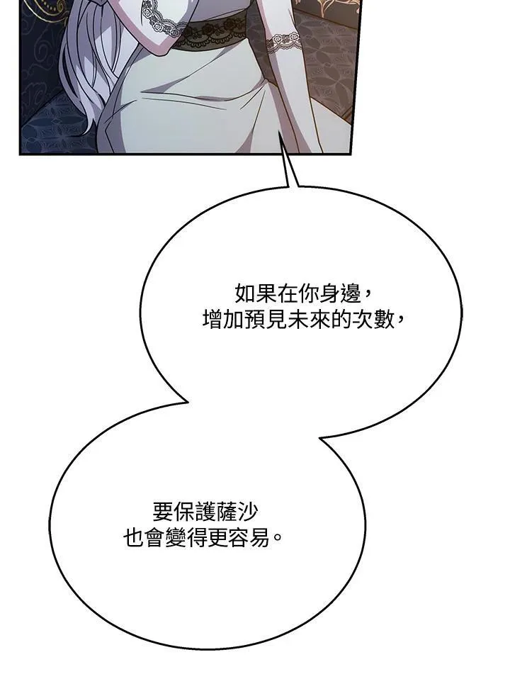 第40话71