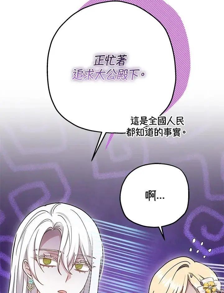 第36话27