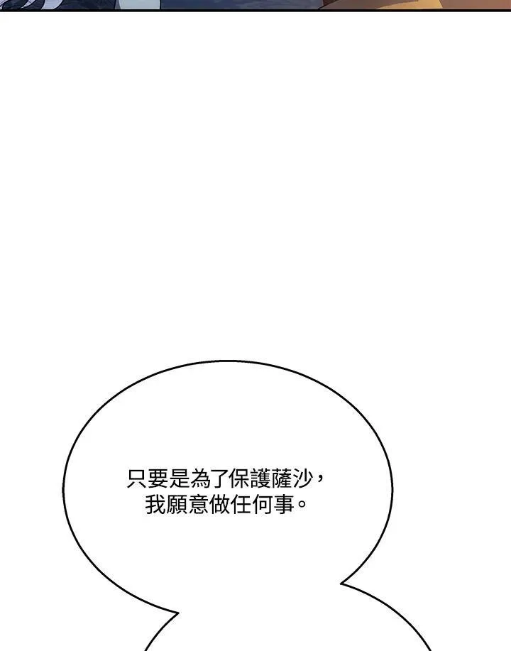 第40话75