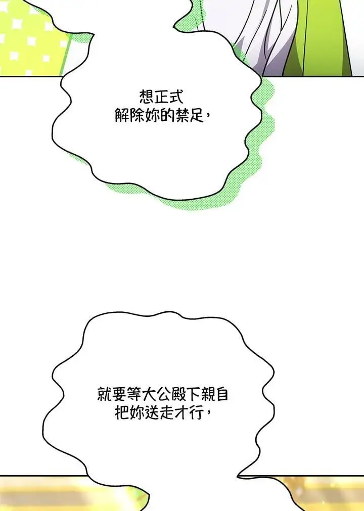 第32话115