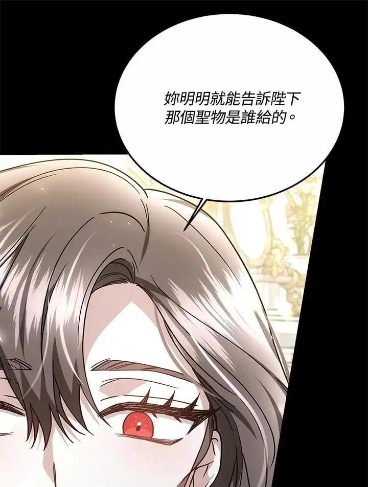 第33话33