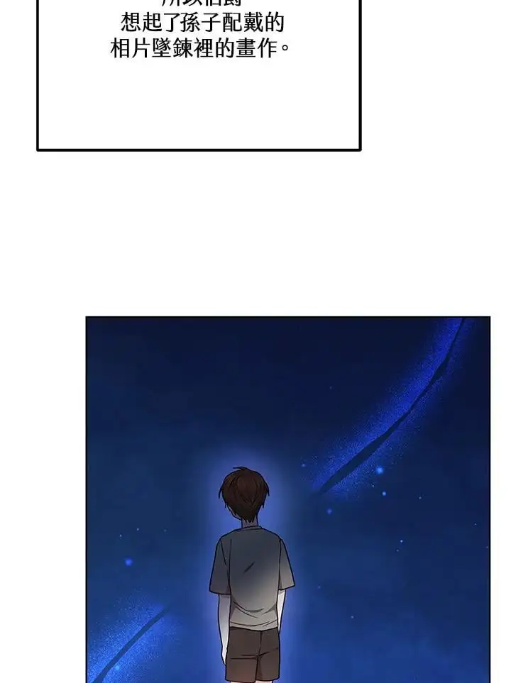 第25话103
