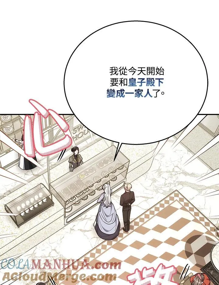 第40话100