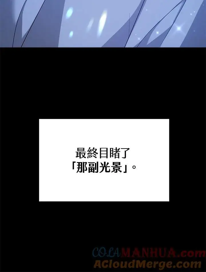 第5话20
