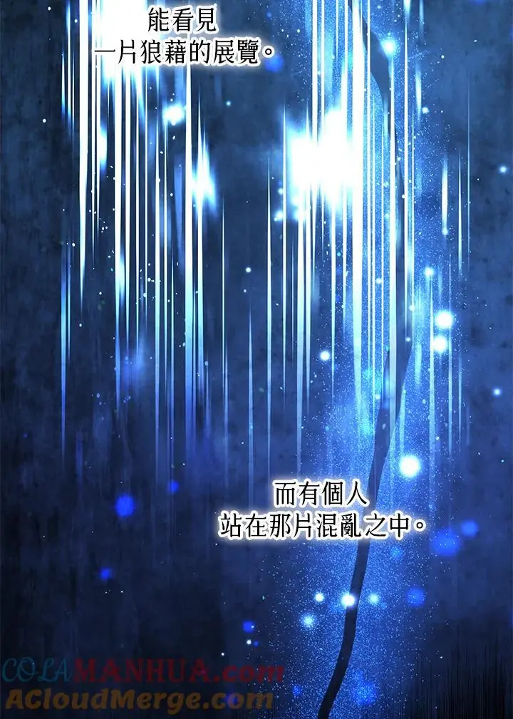第10话120