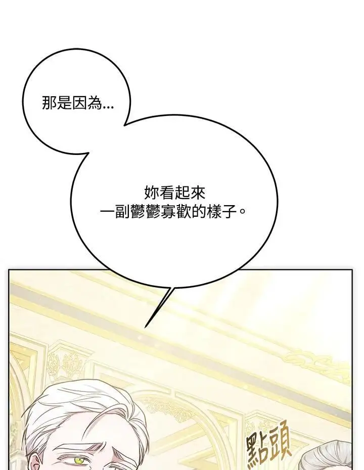 第20话29