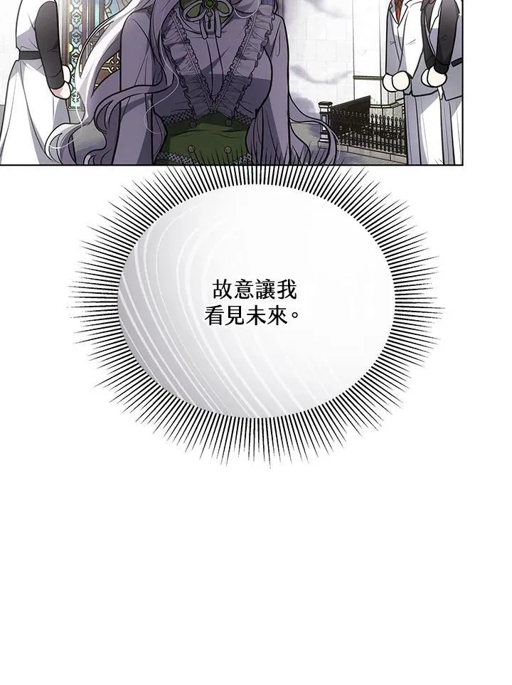 第47话117