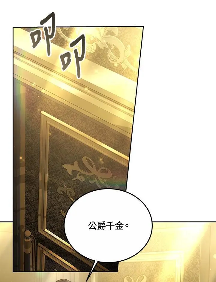 第31话113