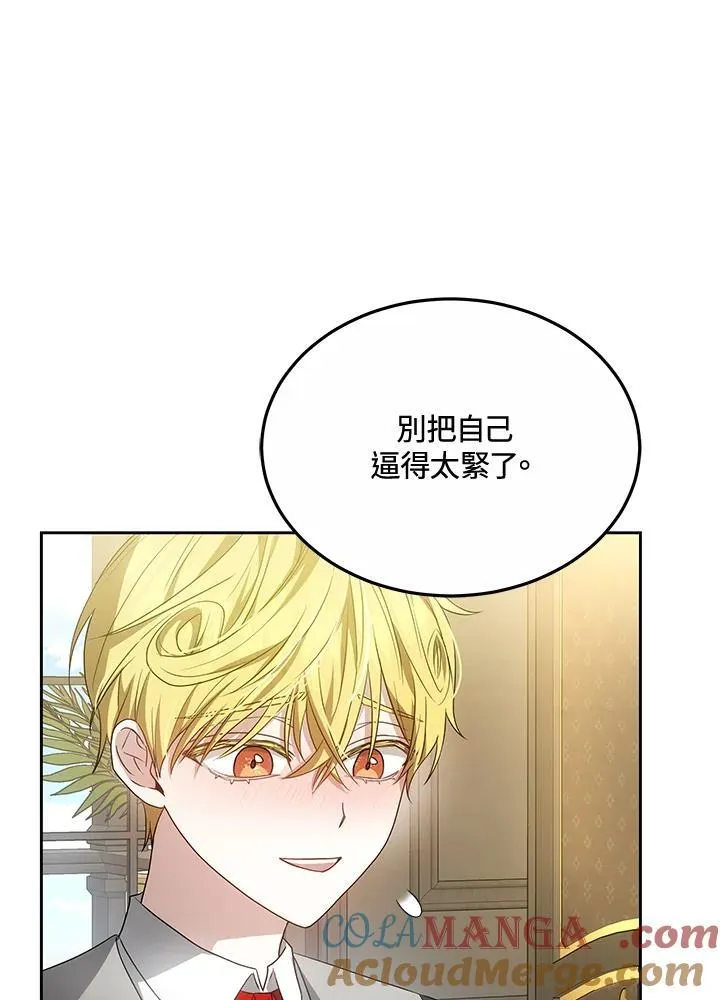 第54话96