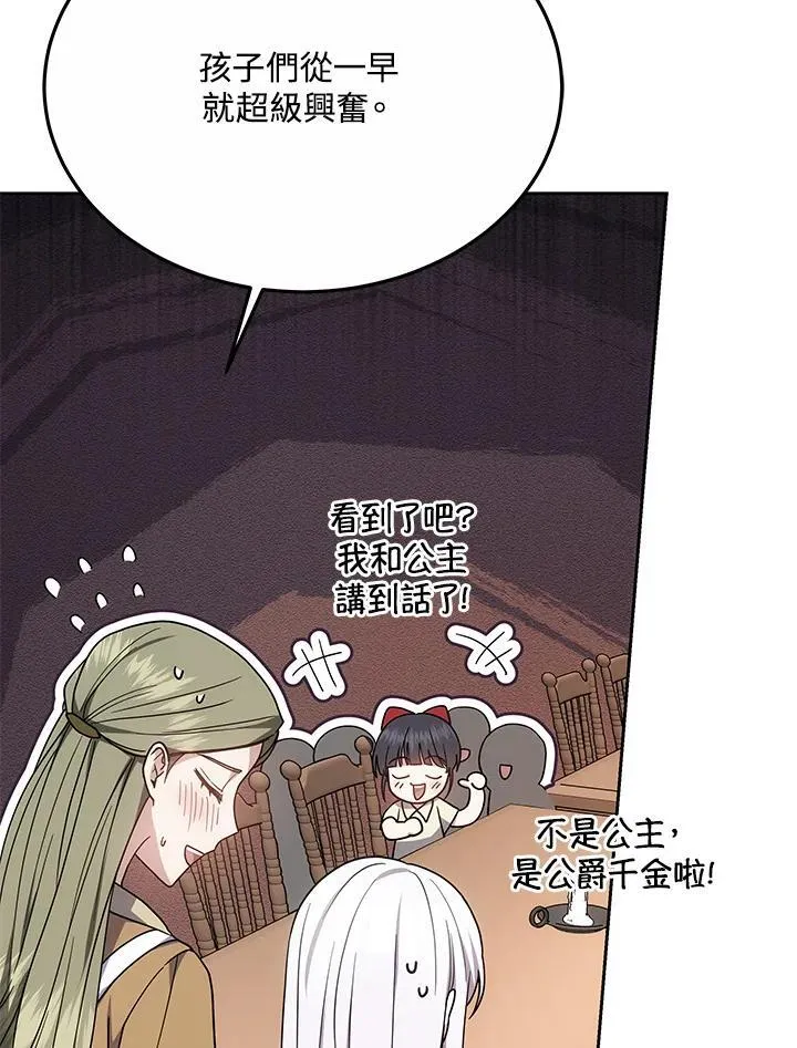 第39话65
