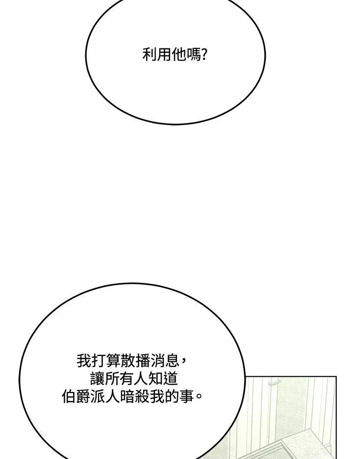 第46话94