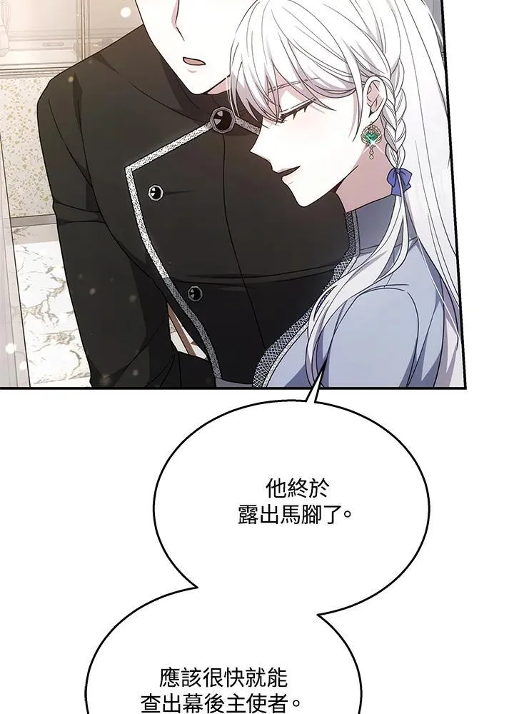 第40话113