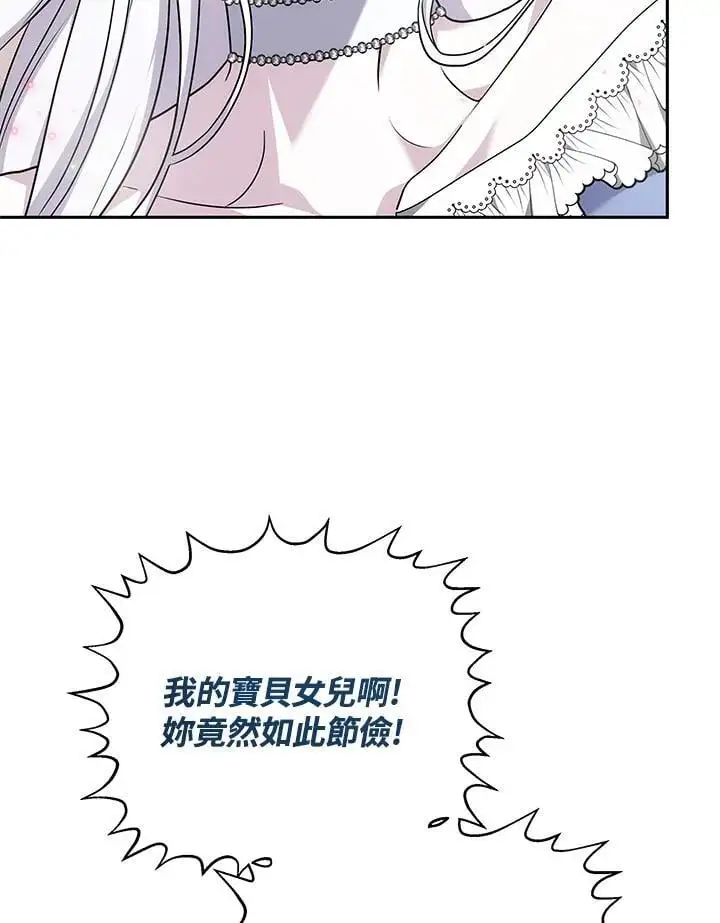 第3话62