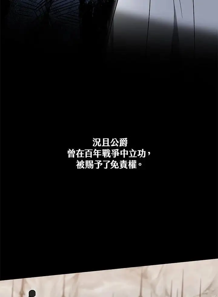 第29话47