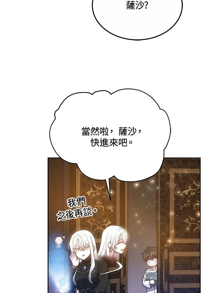 第49话81