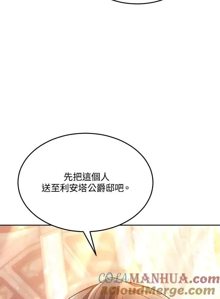 第12话96