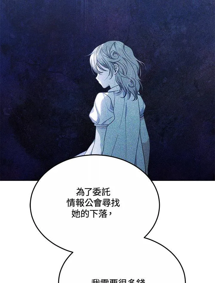 第48话38