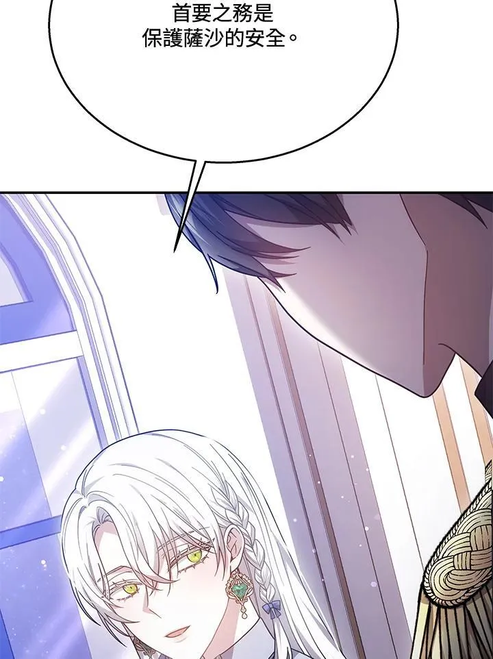 第41话81