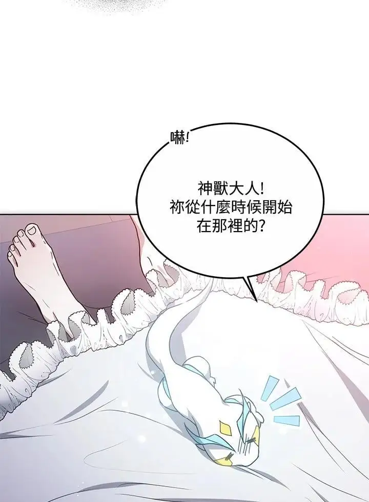 第17话21