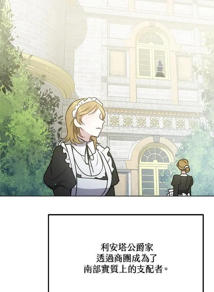 第14话18