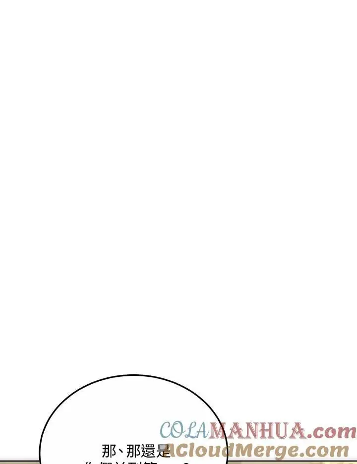 第17话136