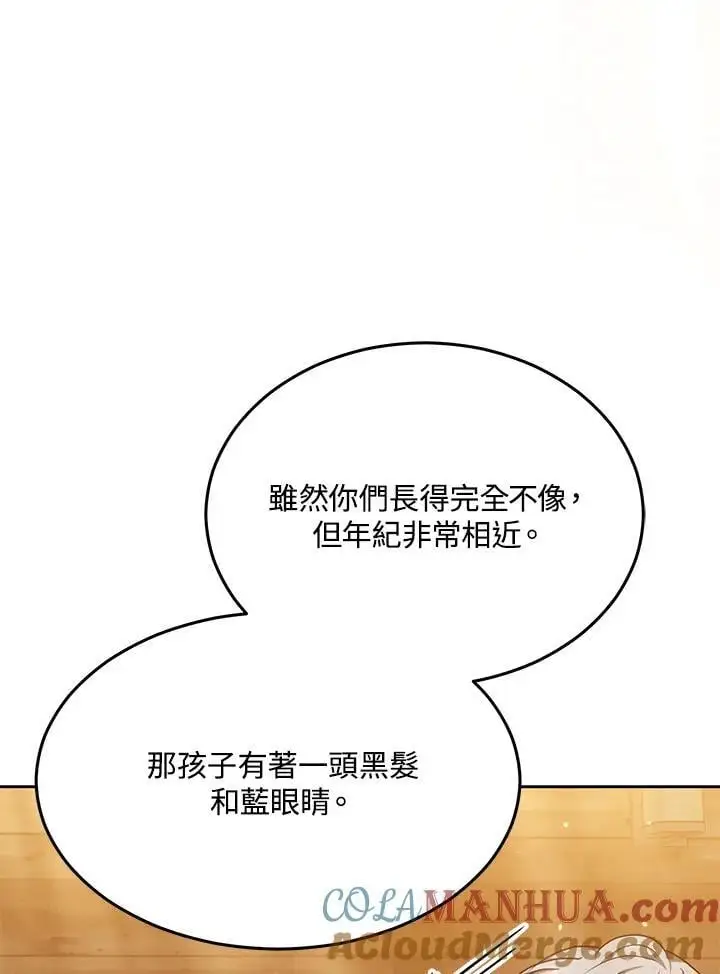 第12话40