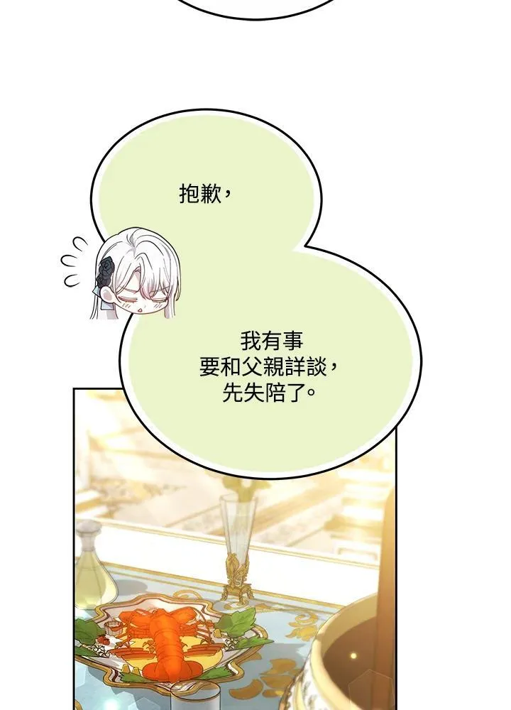 第51话58