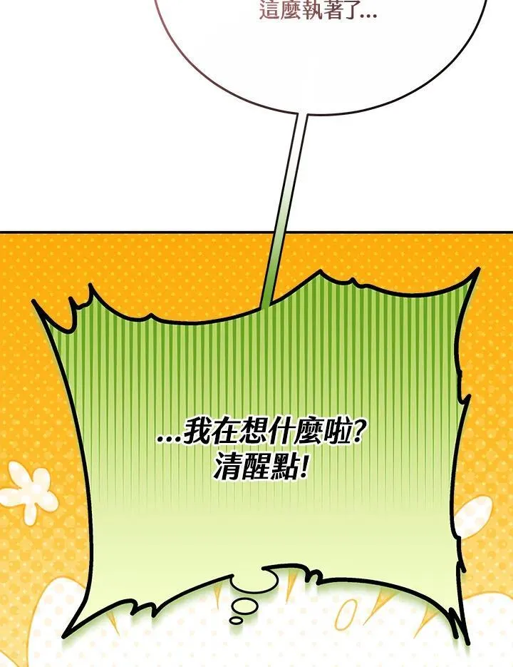 第46话102