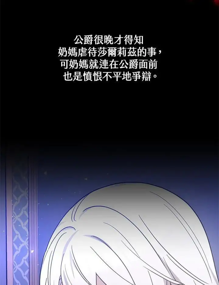 第32话18