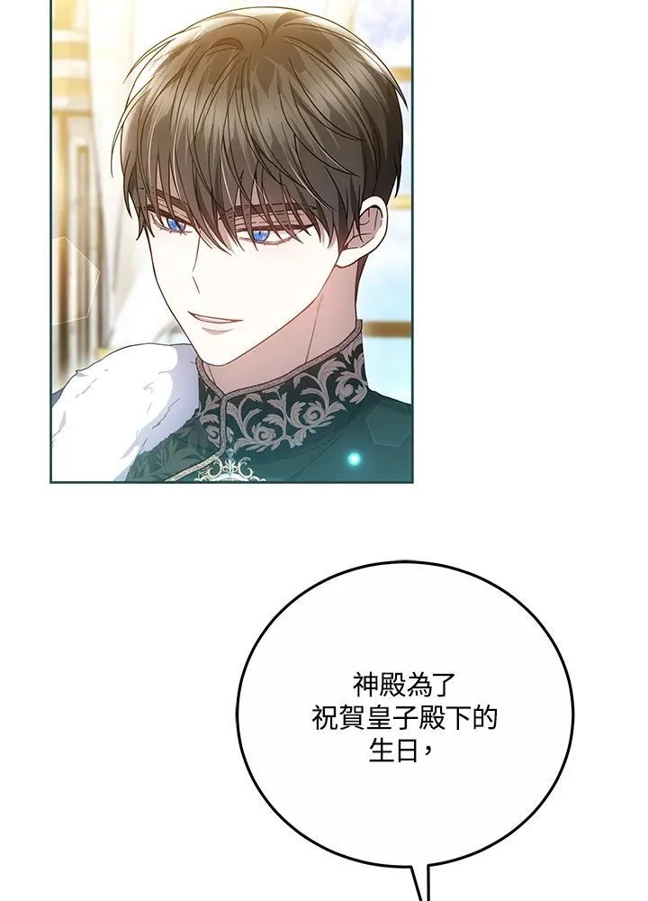 第51话15
