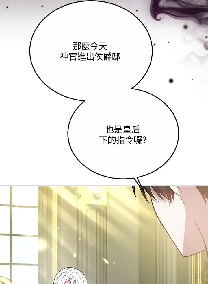 第35话47