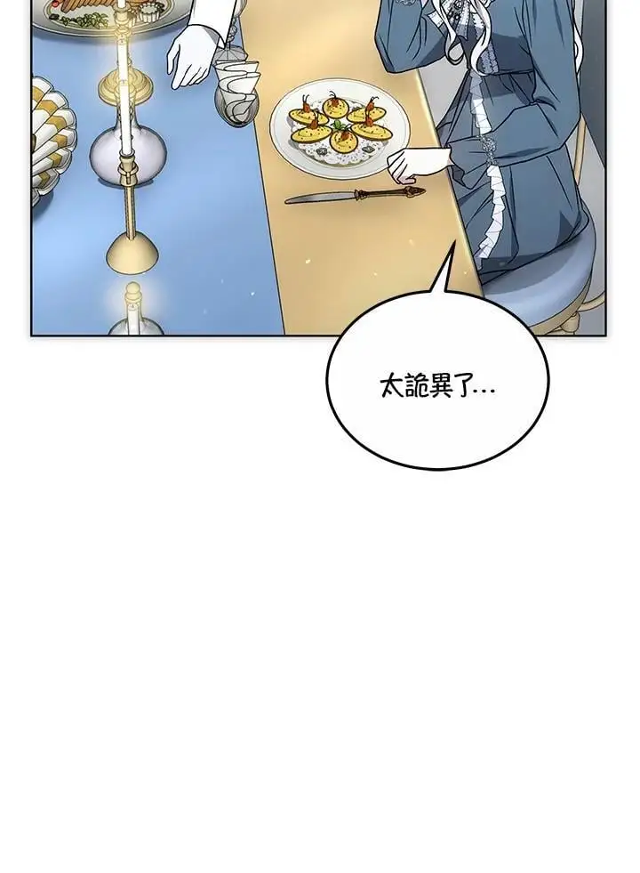 第17话82