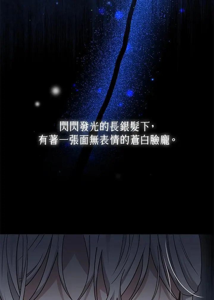 第10话121